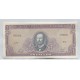 CHILE 1 ESCUDO BILLETE SIN CIRCULAR, UNC